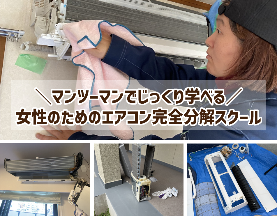 マンツーマン指導の様子