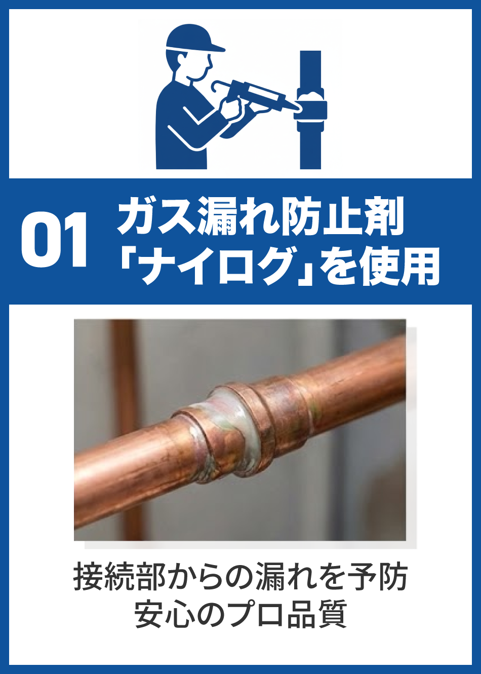 特殊な技術が必要